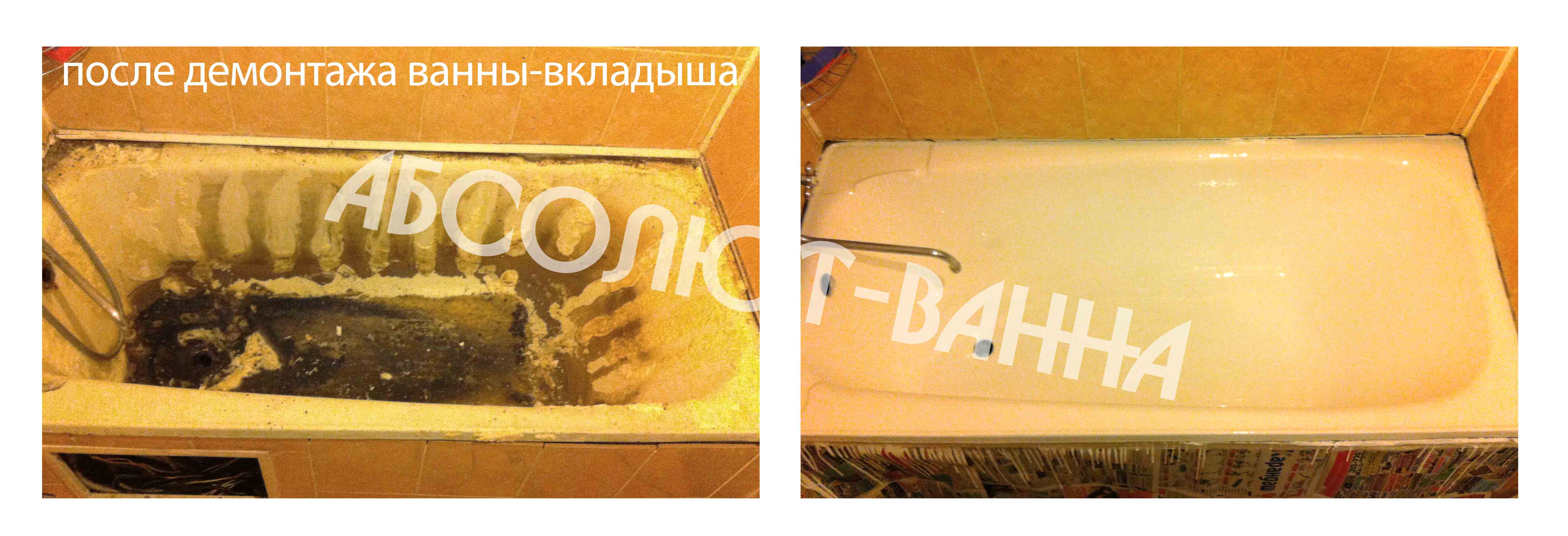 Реставрация ванн наливным акрилом в Новокузнецке